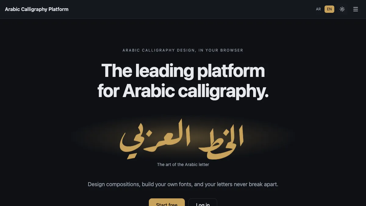 Mashq Arabic calligraphy platform project preview image